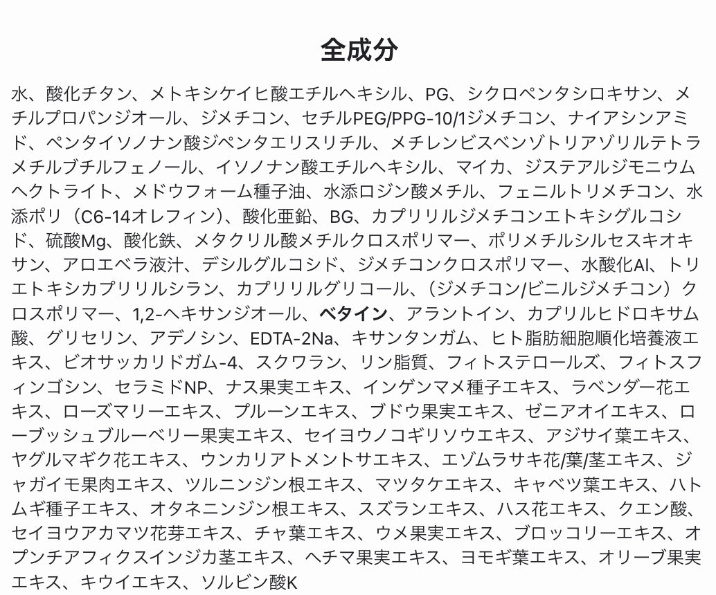 DEBEAUS インテンシブBBピンキッシュ - ハニーラッシュ【HoneyLASH】公式サイト