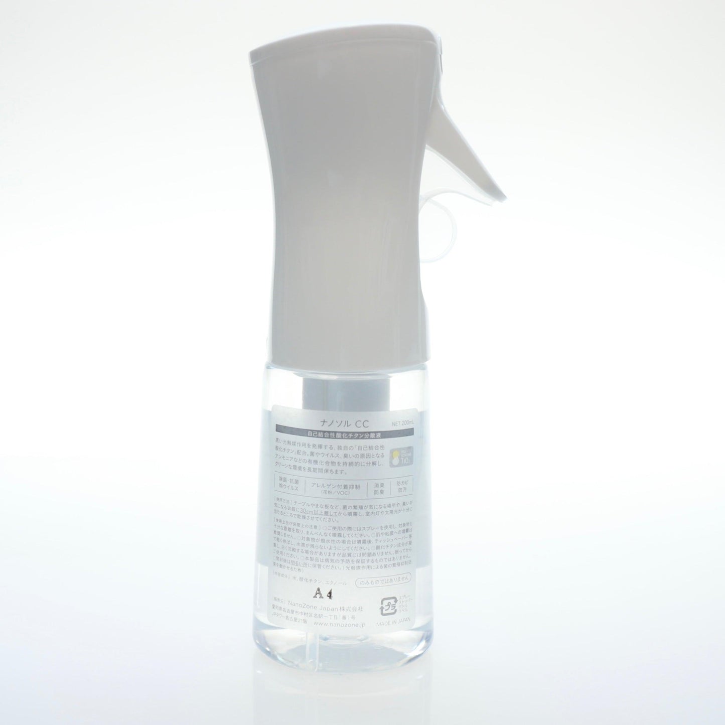 ナノソルCC フレアソルスプレーボトル 200ml - ハセラボ by shopify