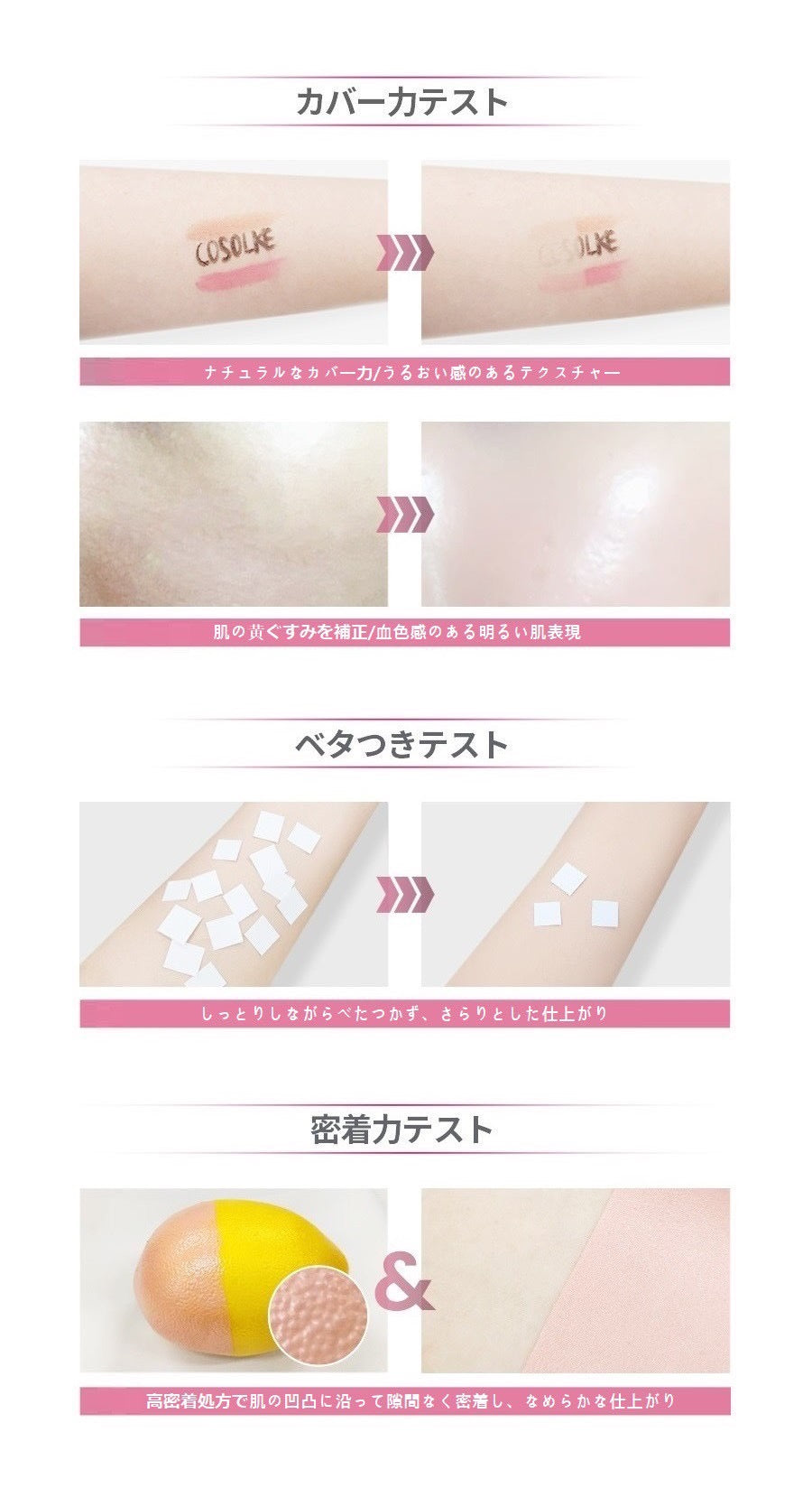 DEBEAUS インテンシブBBピンキッシュ