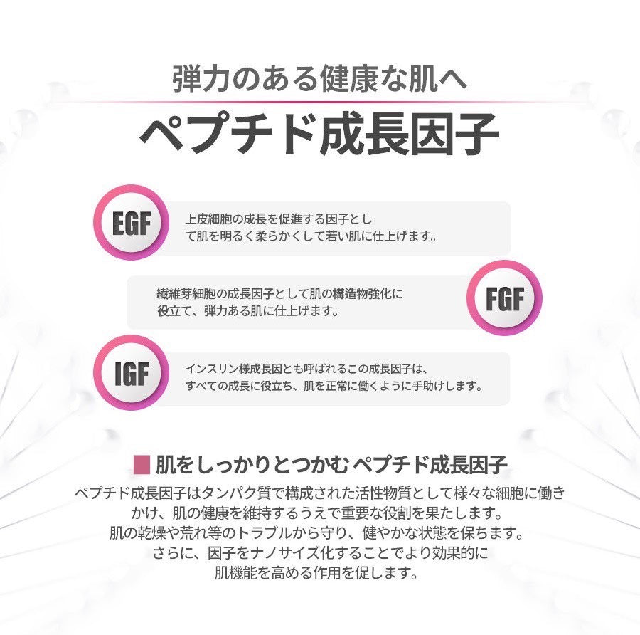 DEBEAUS インテンシブBBピンキッシュ - ハニーラッシュ【HoneyLASH】公式サイト