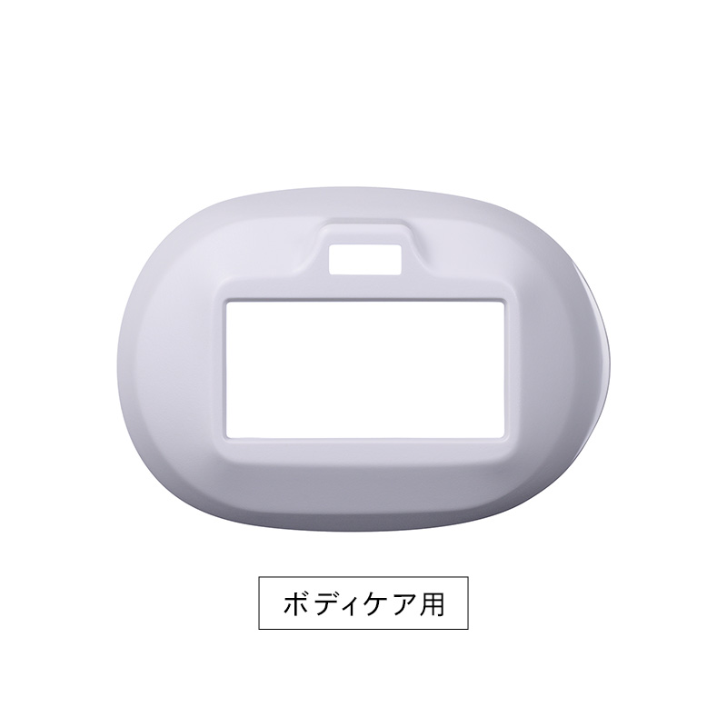 リファエピダブル アタッチメント（ボディ用）