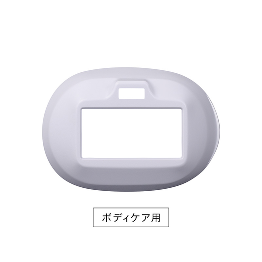 リファエピダブル アタッチメント（ボディ用）