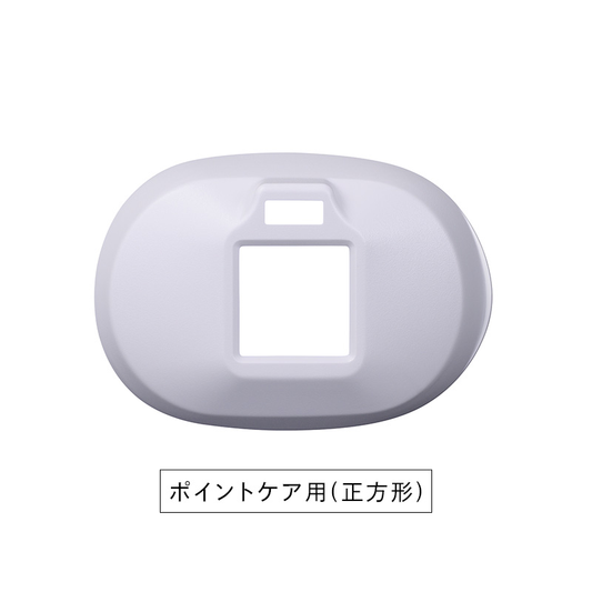 リファエピダブル アタッチメント（ポイントケア用 正方形）
