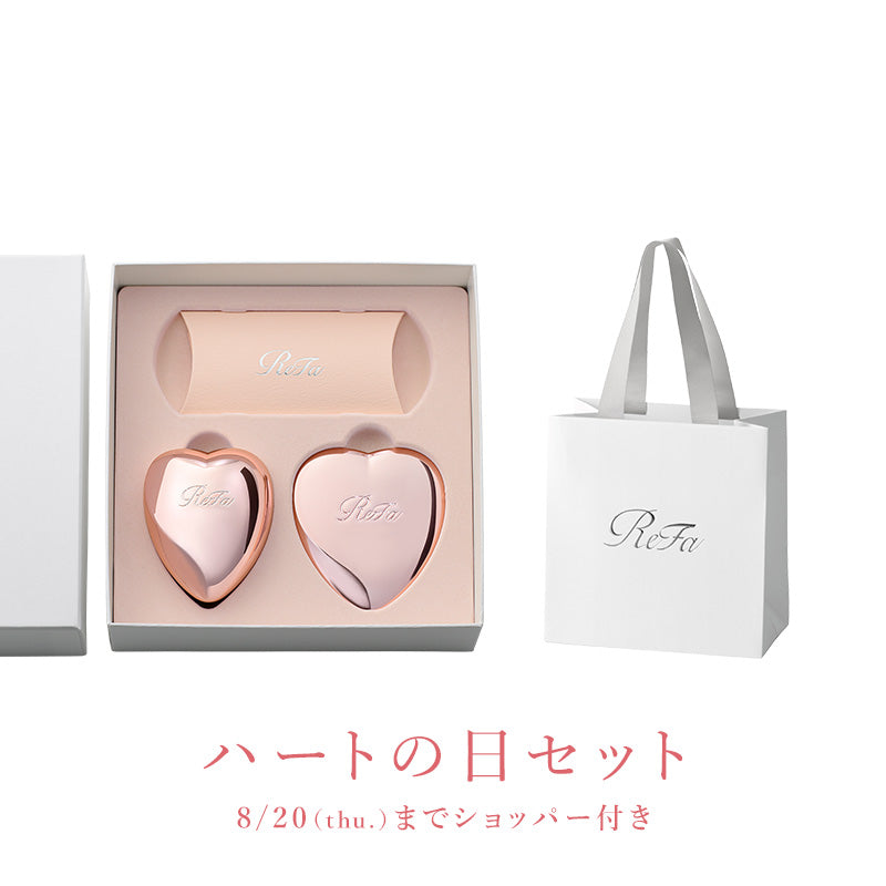 【ハートの日キャンペーン】リファハート セレクション ハートブラシミニ ＆ ハートミラー