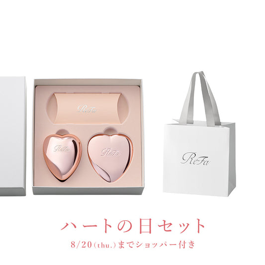 【ハートの日キャンペーン】リファハート セレクション ハートブラシミニ ＆ ハートミラー